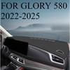 ДЛЯ GLORY 580 -2025 Автомобильный коврик на панель приборов Dashmat Покрытие на приборную панель Защита от солнца Покрытие на приборную панель Ковровые аксессуары