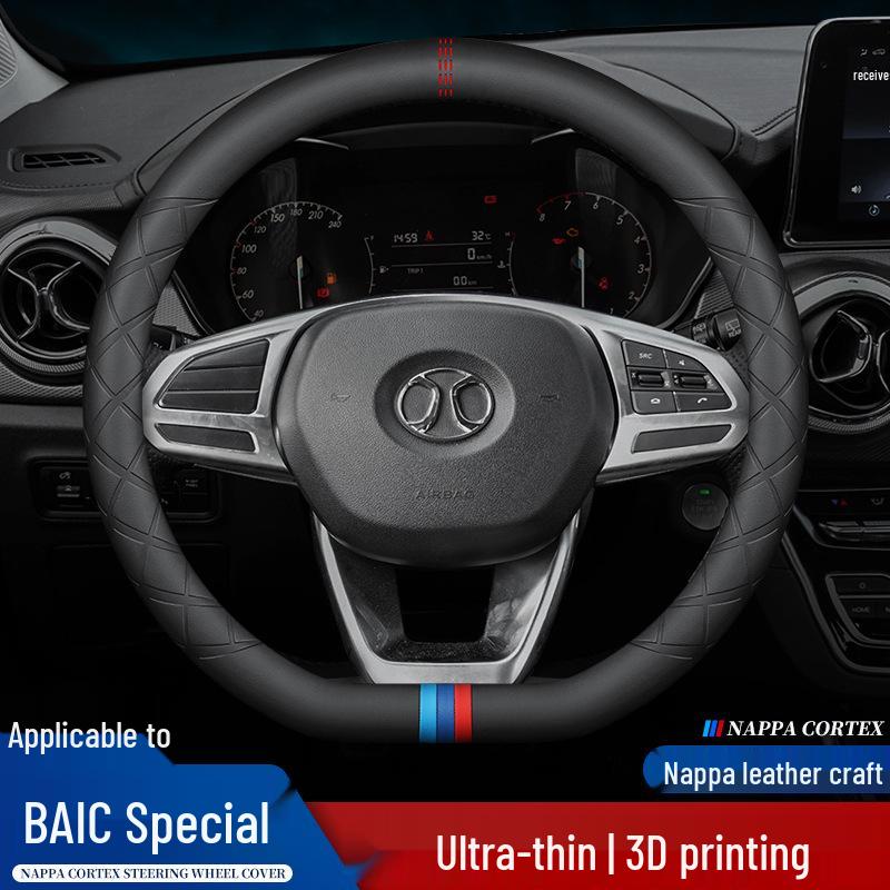 Beijing Auto Genuine Leather Steering Wheel Cover for BJ40 BJ80 F40 BAIC BJ20 D50