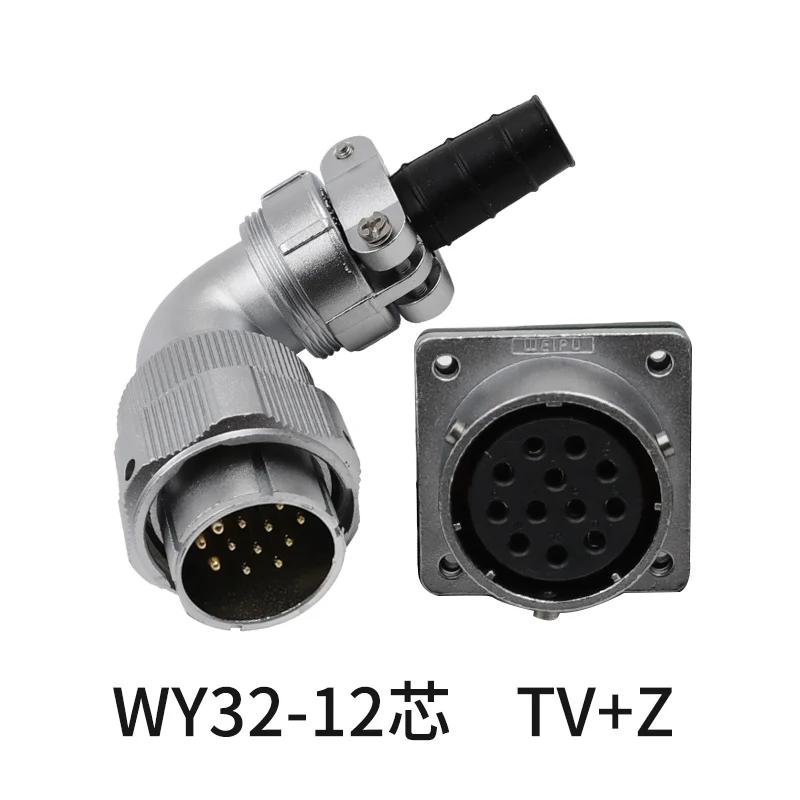 WEIPU Waterproof Right Angle Aviation Connector 4 6 10 11 12 13 19 Pin Industrial Metal Male Plug Female Socket Jack WY32 TV Z