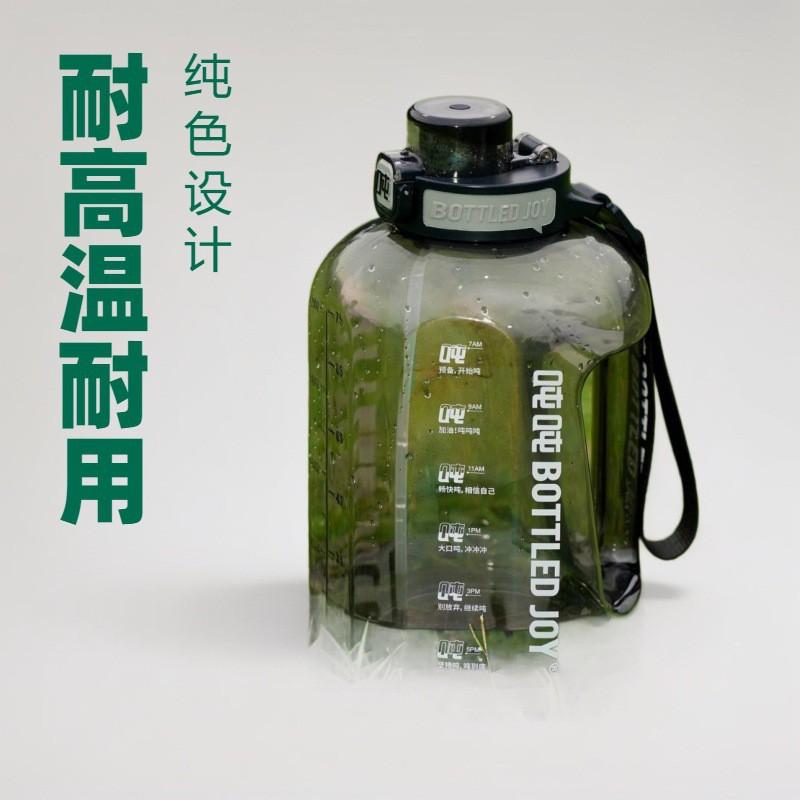 Large Tritan Water Bottle With Straw 2500ml Outdoor Sports Hydration Cup Gym Hiking Camping Adult Use