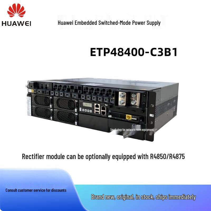 Huawei Встраиваемые системы и модули питания постоянного тока серии ETP
