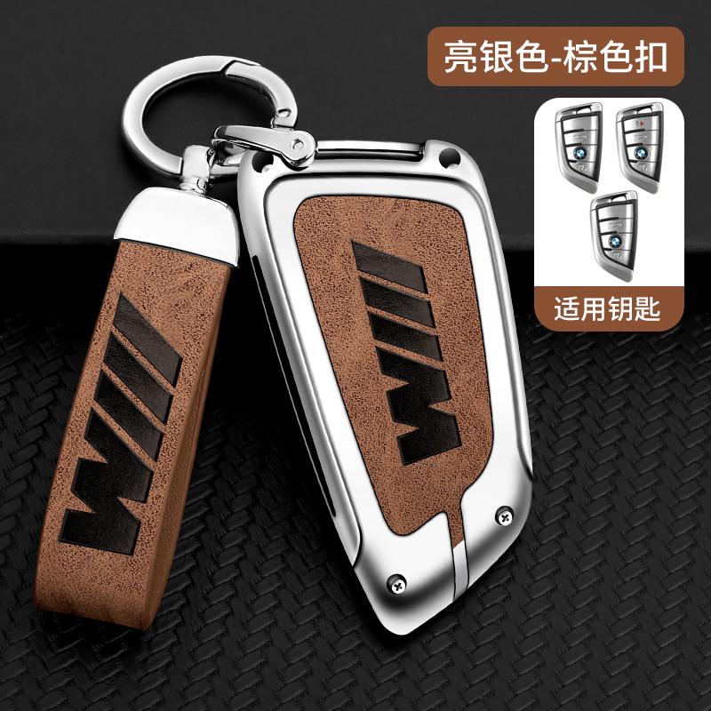 Zinc Alloy Car Remote MLIO7 Key Cover Case Holder For BMW X1 X3 X5 X6 X7 G20 G30 G01 G02 G05 G11 G32 1 3 5 7 Series Interior Stickers