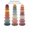 Interactive Silicone Stacking Toy for Children Ages 0-3