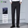 Shanshan Men's Adjustable Waist Slim Fit Business Casual Straight Leg Trousers