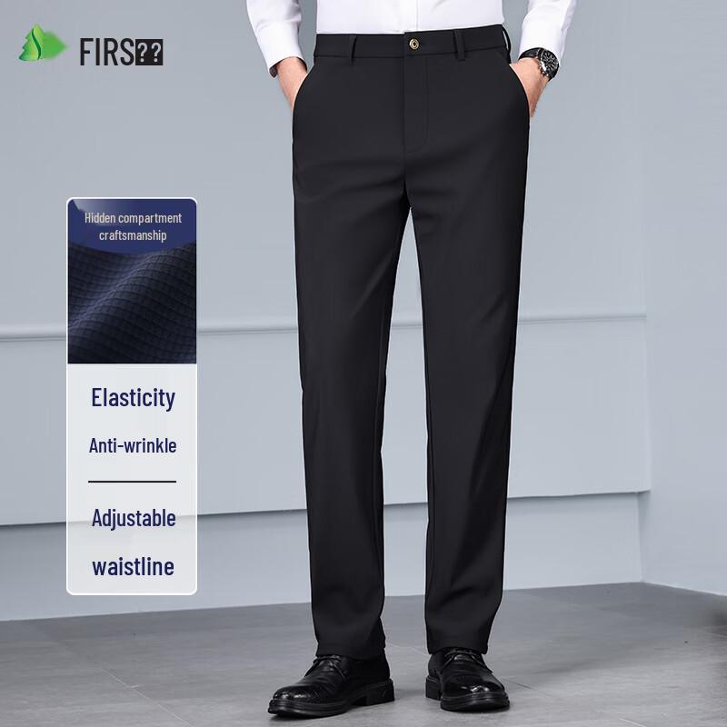 Shanshan Men's Adjustable Waist Slim Fit Business Casual Straight Leg Trousers