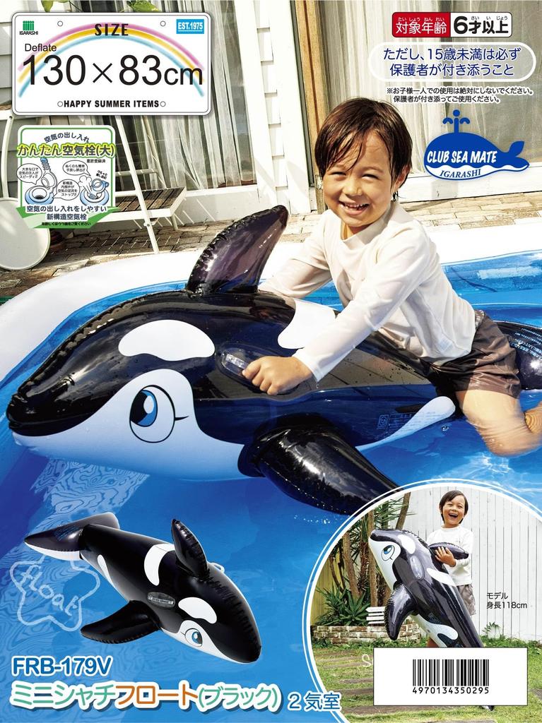Мини-поплавок «Касатка» Игараси 130 x 83 см (черный) FRB-179V