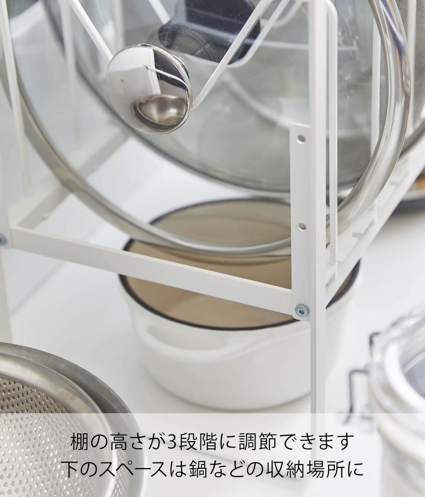 Yamazaki Jitsugyo 5593 Under Sink Height Adjustable Pot Lid Frying Pan Storage 2 Approximately W52 X D26 X Handle Tower Frying Pan Rack with 7 Parts