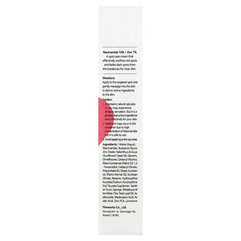 IHerb AC Fighting Spot RX Крем 30 г (1,05 унции)