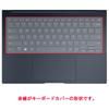 ClearView Keyboard Cover for ASUS Zenbook 14 OLED UX3405 (2024 Model) - Protective Film, Made in Japan [Quiet]