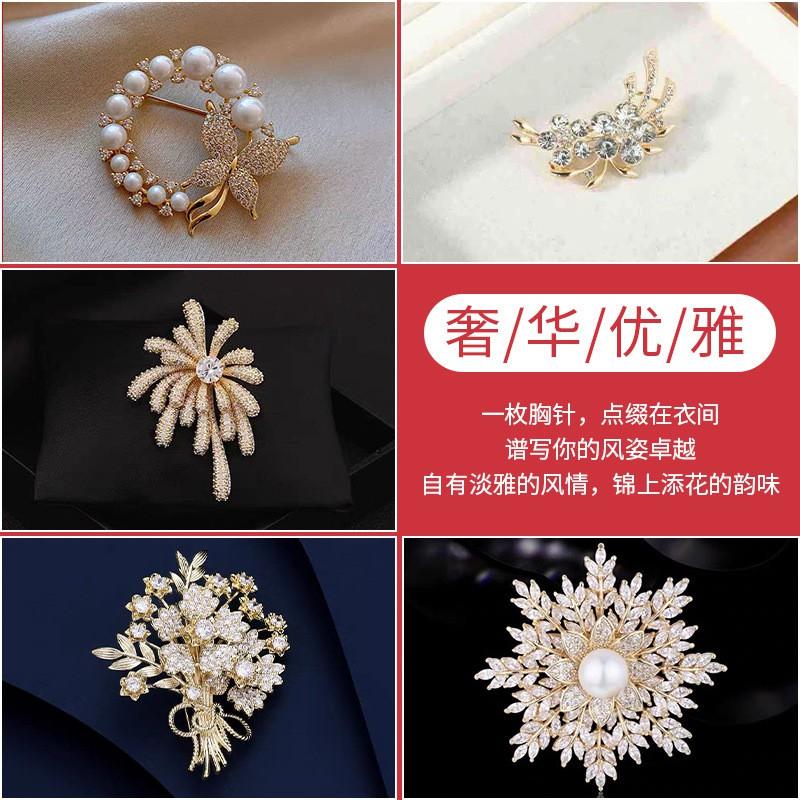 Elegant Butterfly Brooch Set Women 5-Piece Luxury Alloy Pin Collection Fashionable Office Date Accessory