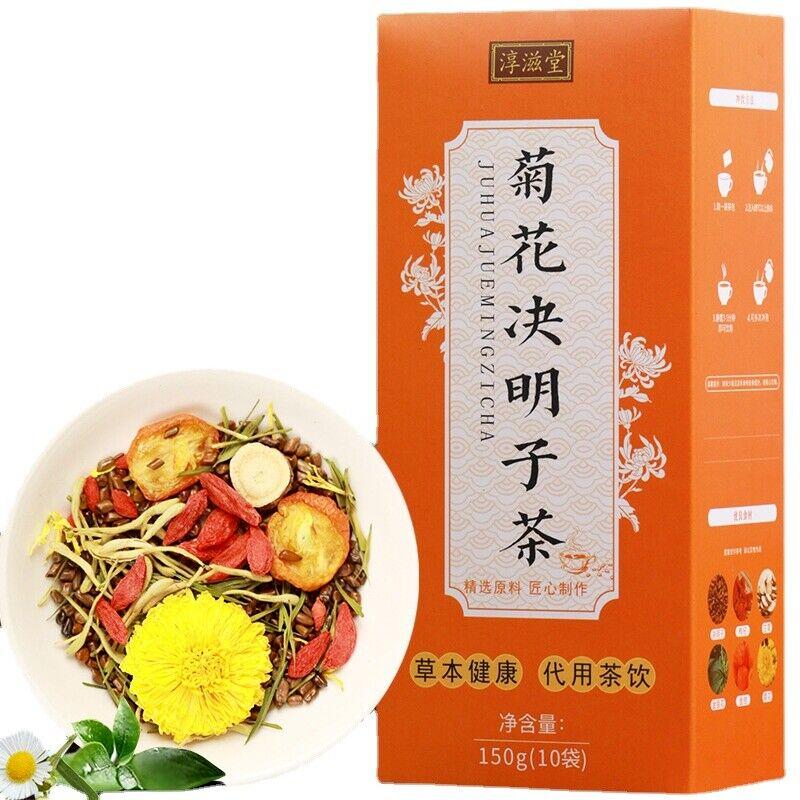 150g Chrysanthemum Cassia Seed Tea Honeysuckle Wolfberry Kumquat Licorice Tea