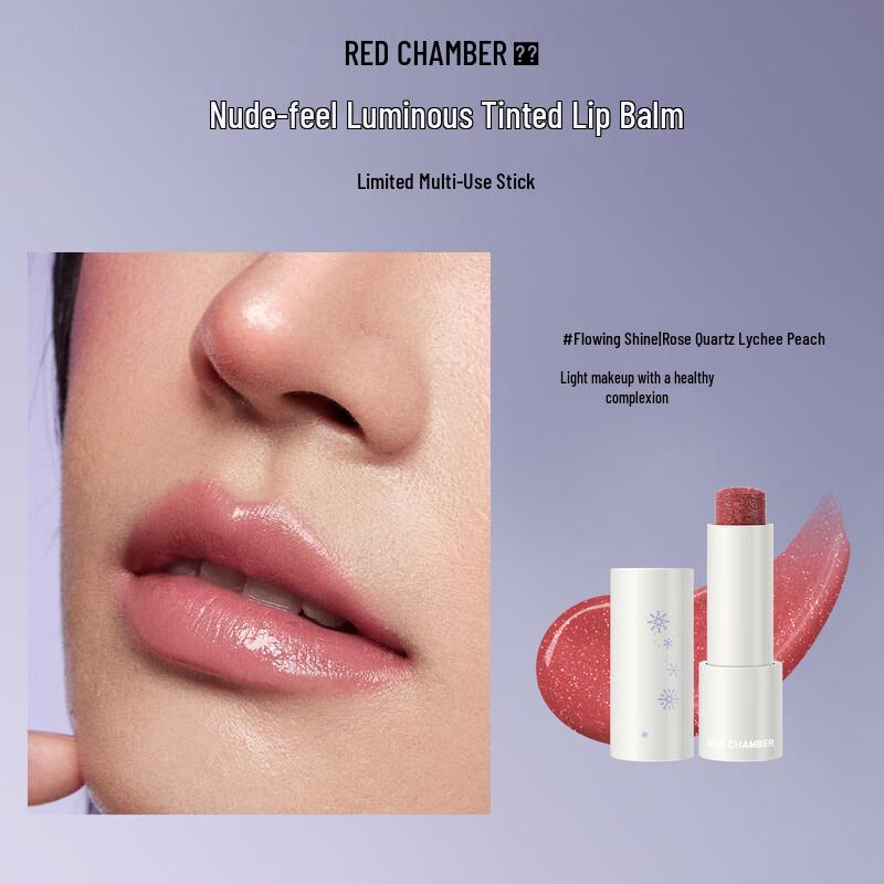 RED CHAMBER Зимняя лимитированная многофункциональная палочка