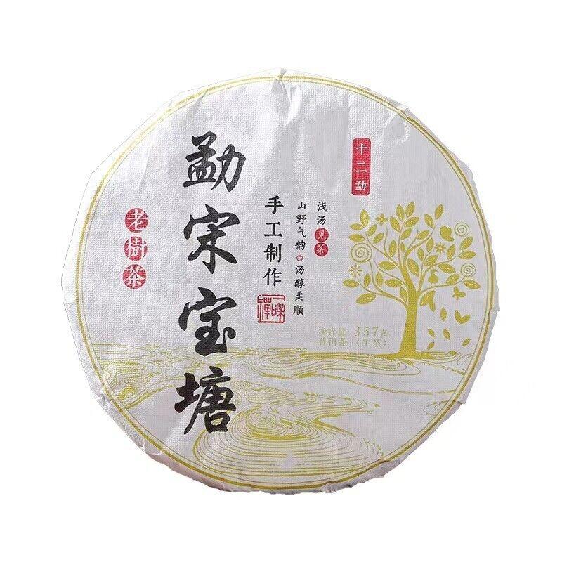 Yunnan MengSong BaoTang Uncooked Pu'er Tea Cake Raw Puerh Tea Spring Pu-erh Tea