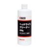 BPRO Car Body Cleaner Headlight Cleaner 450g Easy Yellowing Removal for Cars and Commercial Use BCQ-28A045