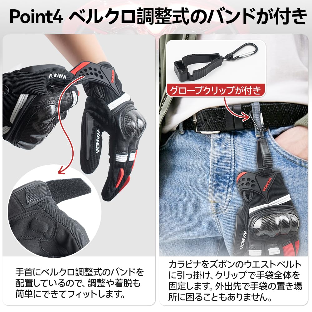 WANDA Мотоциклетные перчатки Размеры Мотоцикл Для Смартфона Пот Одежда Землетрясение Шок Кемпинг [2 Доступно/Совместимость со смартфоном] Перчатки, Перчатки,