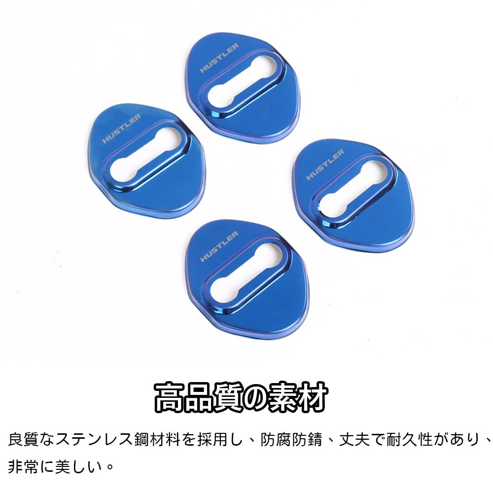 Kakash Suzuki Exclusive Stainless Steel Door Lock Cover, Protective Buckle Cover, Resistant, Latch