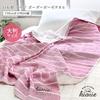 hiorie Made in Japan Large Gauze Berry Pink Large Bath Senshu Towel (Hiorie) Towel, Border, 150cm, Border, Towel,