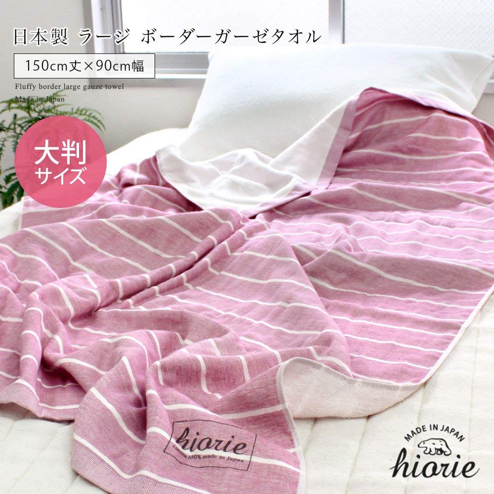 hiorie Made in Japan Large Gauze Berry Pink Large Bath Senshu Towel (Hiorie) Towel, Border, 150cm, Border, Towel,