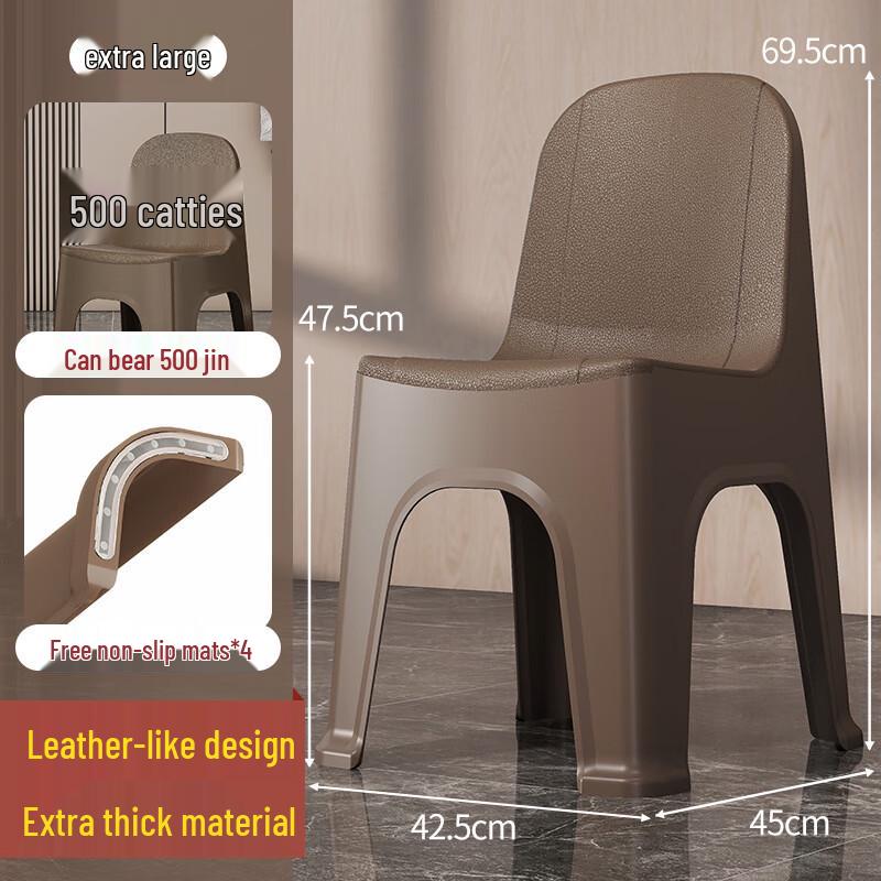 Youshu Thickened Plastic Backrest Stool