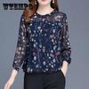 S-XXXXXL шифоновая рубашка, женская футболка, свободные топы на весну и осень, тонкая универсальная рубашка с цветочным принтом