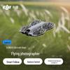 DJI Дрон Neo 2 для аэрофотосъемки (Китайская версия)