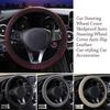 Противоскользящий защитный чехол на руль, кожаный автомобильный перчаточный чехол, чехол на руль автомобиля
