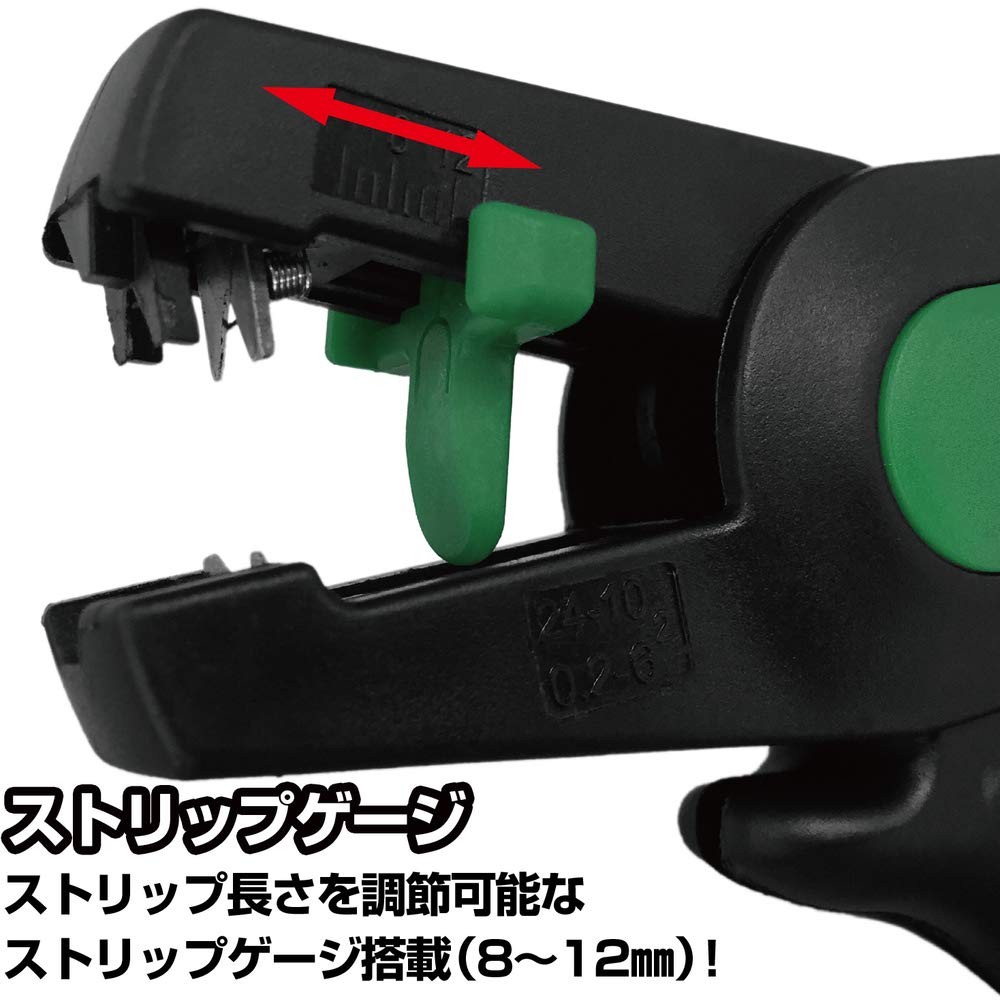 Engineer Rapid Stripper with Wire Diameter Automatic Adjustment Function PAW-31