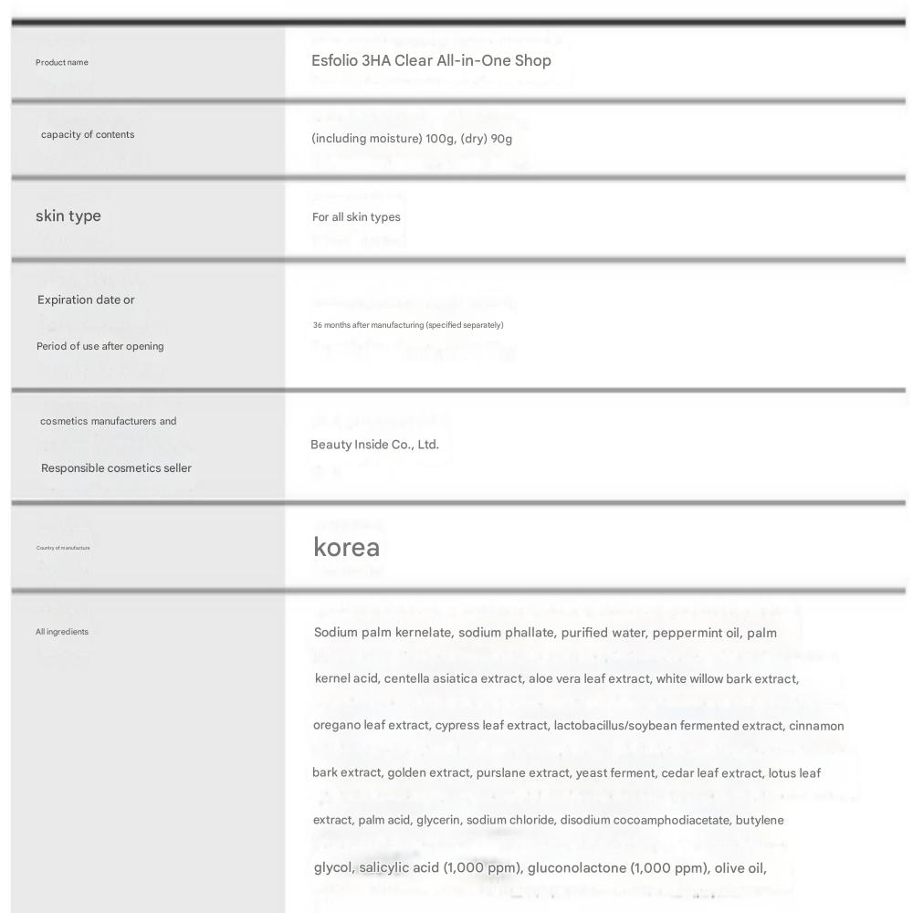 3ha Очищающее средство «Всё в одном»: Эксфолиация, Лицо и Тело, и Удаление Отходов Всё в Одном! 2(Два) Мыло с низкой раздражаемостью