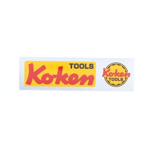Yamashita Industrial Research Institute Koken 3/8 (9.5mm) SQ. Attack Driver Set (6 Pieces) AN318A