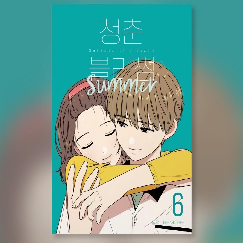 Seasons of Blossom 1-6 Korea Webtoon Comic Books Manhwa