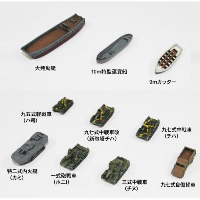 Pit Road 1/350 Набор японской армейской техники 1 Пластиковая модель TB01 (Боевая машина) Предварительно окрашенный