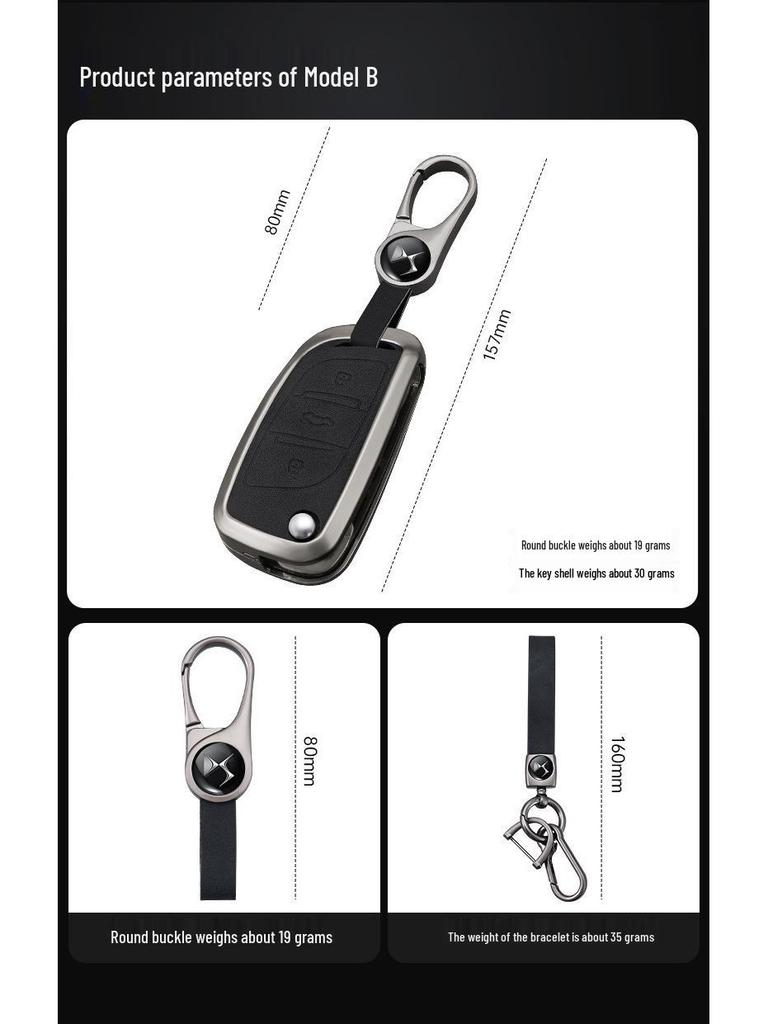 DS9 Key Case: Metal Shell Buckle for DS7, DS3EV, DS4, DS5, DS6 Car Keys