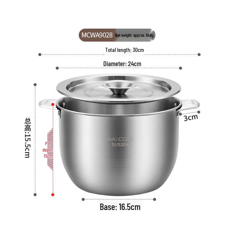 Maxcook 304 Stainless Steel Lard & Seasoning Pot