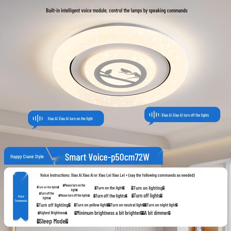 Умный современный кремовый круглый потолочный светильник для главной спальни - Модный и простой.