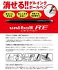 Ручка шариковая стираемая Mitsubishi Pencil RE Disney 4 URN200D054C, Uni-ball 0.5, Ручки,