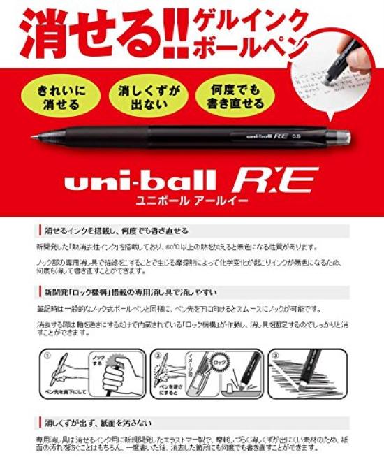 Ручка шариковая стираемая Mitsubishi Pencil RE Disney 4 URN200D054C, Uni-ball 0.5, Ручки,