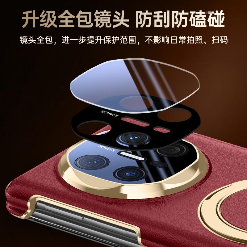 Подходит для чехла мобильного телефона Huawei matex6, умное окно x5 коллекционное издание вращающийся магнитный держатель на присоске, двойная центральная ось prime leat