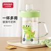 Little Potato Children's Milk Cup