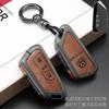 T26Leather Car Smart Remote Key Case Cover Protection Shell For VW Volkswagen