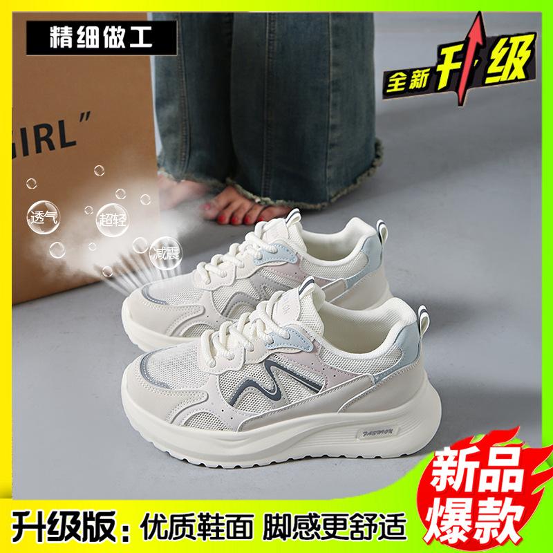 Running and jumping three-in-one test shoes for female junior high school students