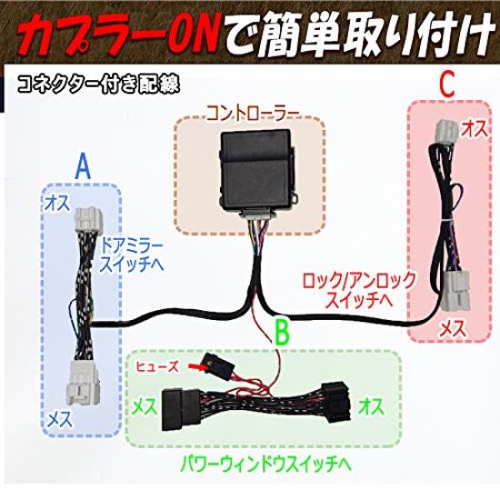 Suzuki Wagon Wagon R Wagon R Smile Mirror Folding Kit with Auto Retractor Fully Automatic Design R, Stingray, Function, Folding, Plug-and-Play