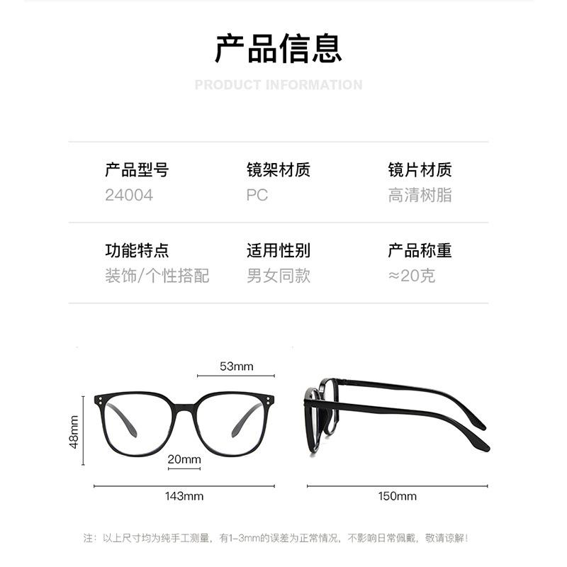 Ретро Большие квадратные очки оправа модная модель Rice Ding легкие и удобные женские высококачественные плоские очки