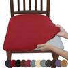 Velvet Spandex Dining Room Chair Seat Covers Removable Washable Elastic Cushion Covers For Upholstered Dining Chair