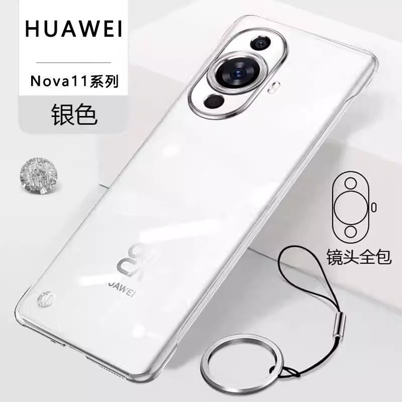 Подходит для чехла мобильного телефона Huawei nova11pro Nova11 прозрачный ультратонкий жесткий чехол противоударный безрамочный чехол мужской