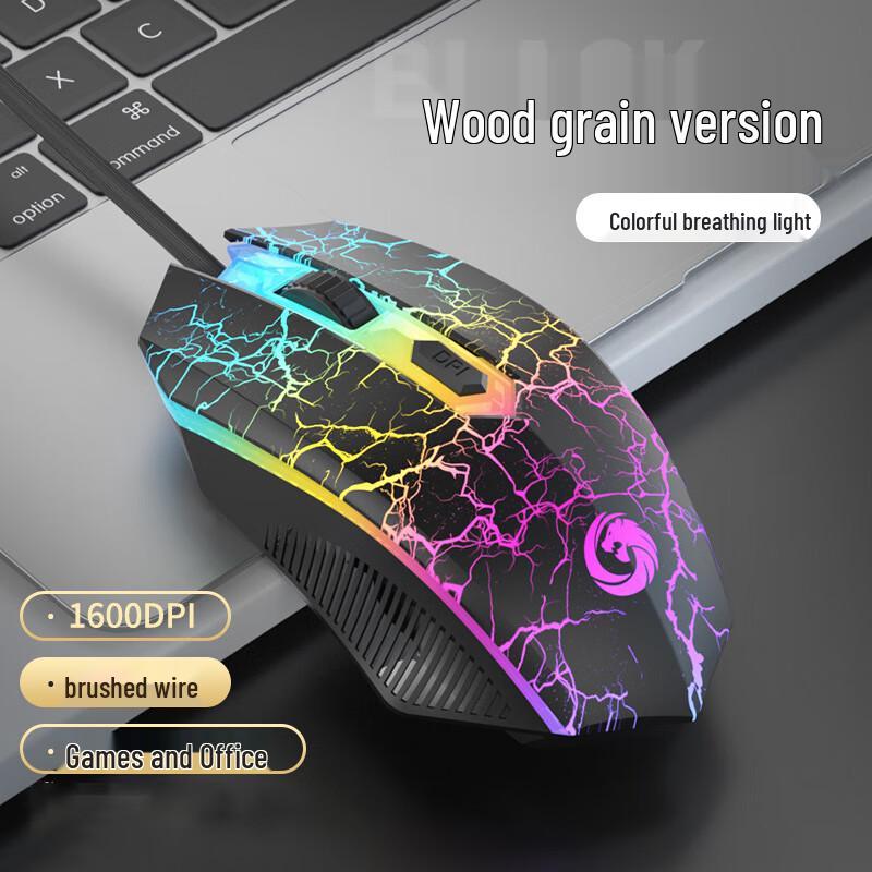 War P17 Wired RGB Gaming Mouse