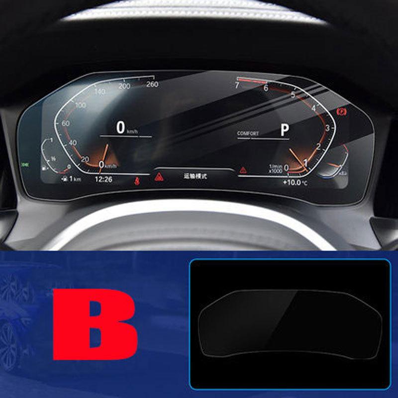 Защитная пленка из закаленного стекла для экрана Для BMW G20 G21 Серия 3 год Панель приборов Автомобиль Приборная панель Центр Защита от царапин