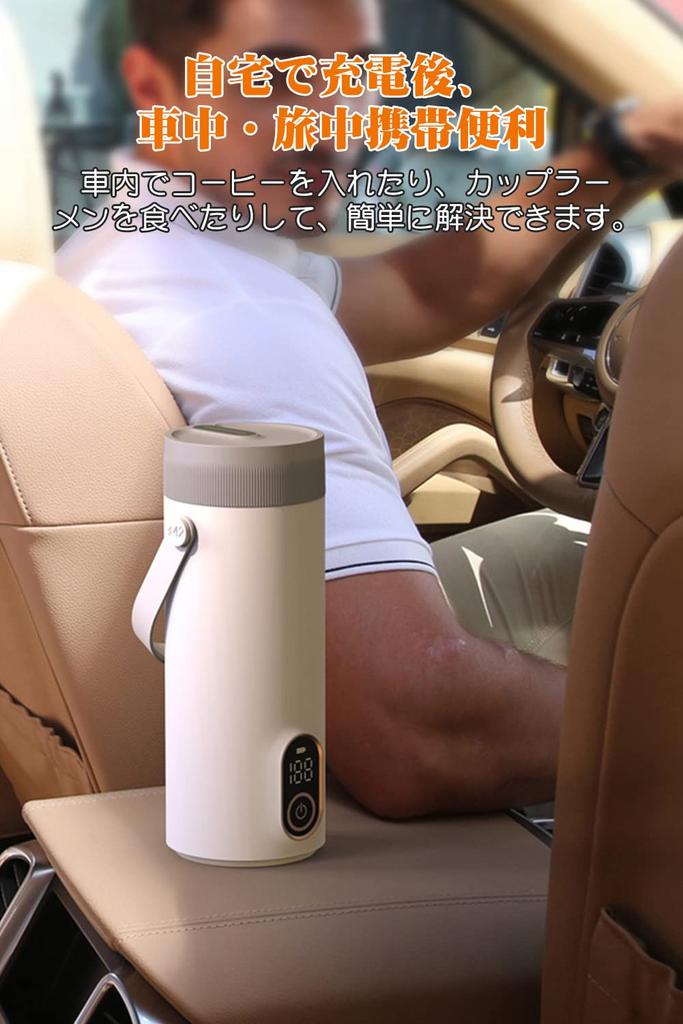 Перезаряжаемый электрический чайник 400 мл для использования вне помещений Время нагревания минут Аккумулятор 27000 мАч Сохраняет тепло в течение нескольких часов Водонагреватель Электрический чайник ЖК-дисплей Нержавеющая сталь 304