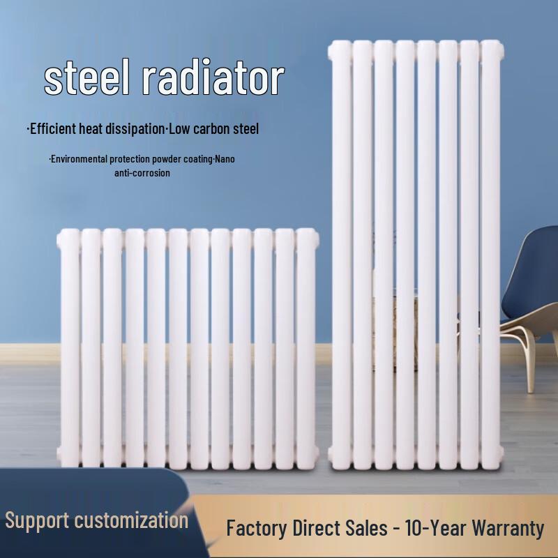 Moeller Thickened Anti-Corrosion Steel Column Radiator