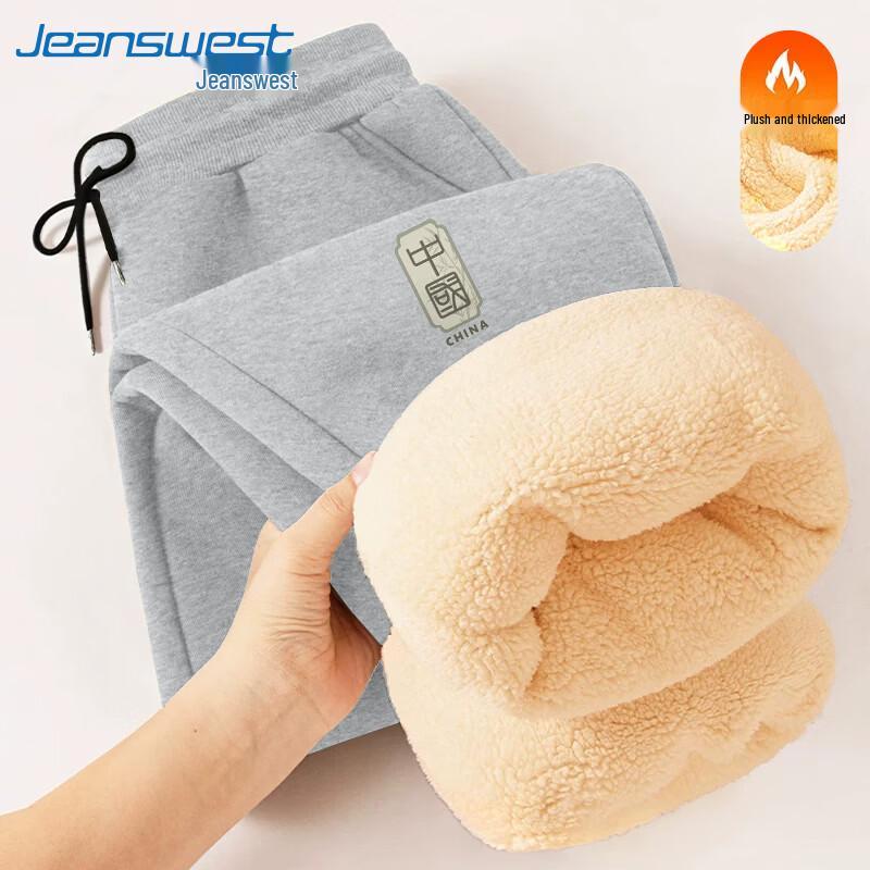 Мужские джоггеры Jeanswest с флисовой подкладкой и кулиской
