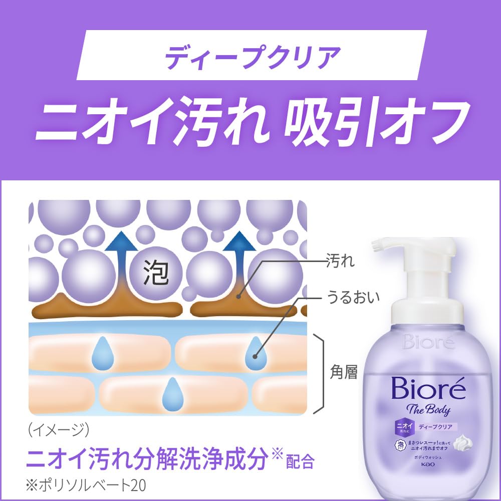 Biore Очищающий пенный гель для душа, сменный блок 740 мл
